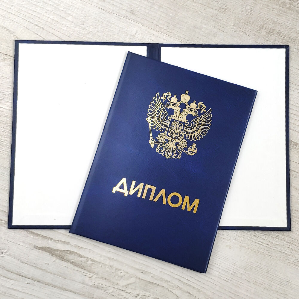 Купить диплом МИЭЭ - надёжно и быстро