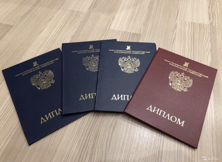 Купить диплом 2025 года на Профессиональная помощь в получении диплома Купить диплом 2025 года на Профессиональная помощь в получении диплома