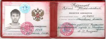 Купить диплом АПИ Как и Где Приобрести Качественный Диплом