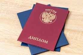 Купить диплом АПИ Как и Где Приобрести Качественный Диплом