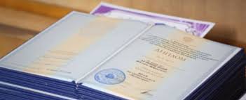 Купить диплом ИСРГУТС по низкой цене – качественно и быстро