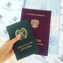 Купить диплом ИСРГУТС по низкой цене – качественно и быстро