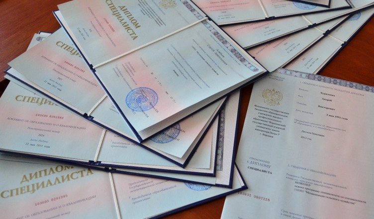 Купить диплом железнодорожного техникума