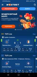 Exploring the World of Mostbet Opportunities and Insights